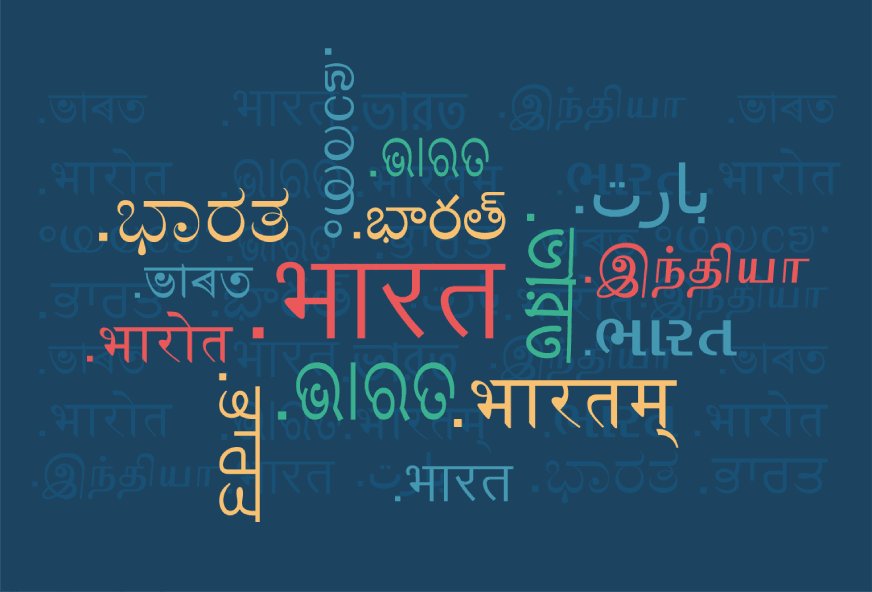 Infographics of वस्तु